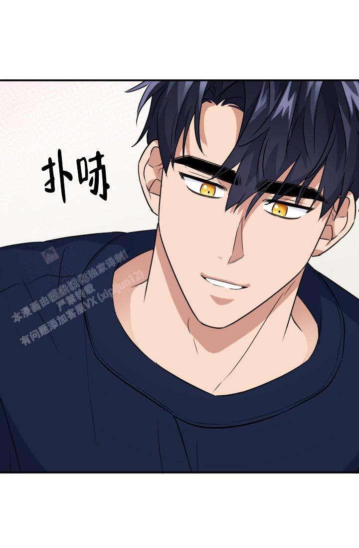 诱饵gl晓暴txt向南锦漫画,第46话1图