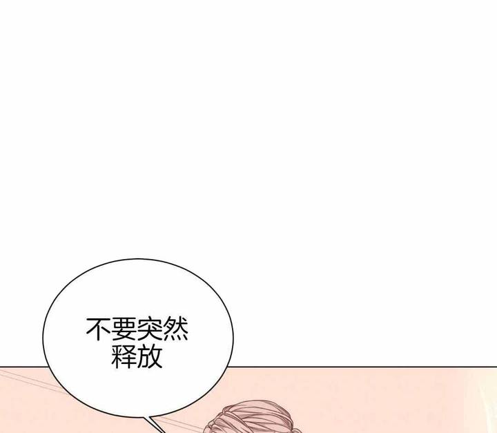 危险关系同学聚会电影漫画,第92话1图