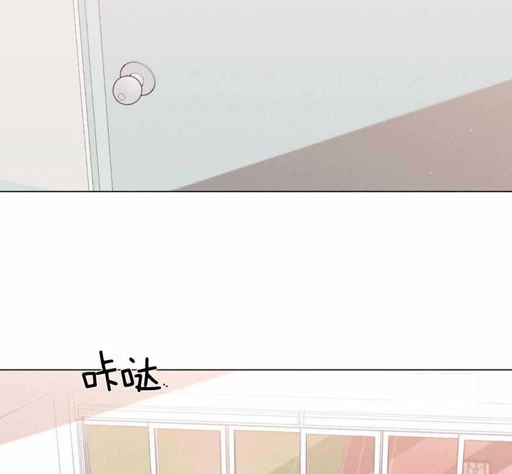 危险关系精彩时间漫画,第99话2图