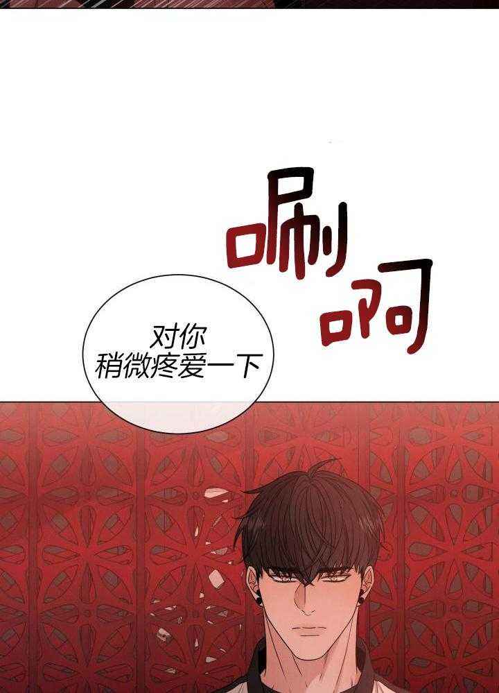 危险关系同学聚会电影漫画,第36话3图
