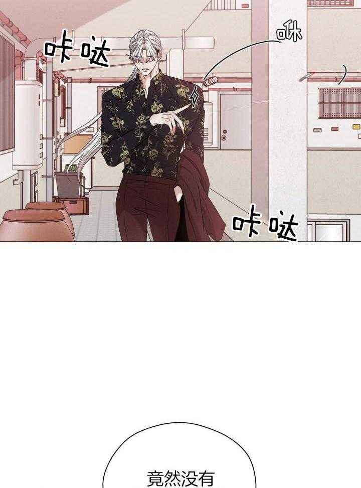 危险关系电影未删减版漫画,第31话5图
