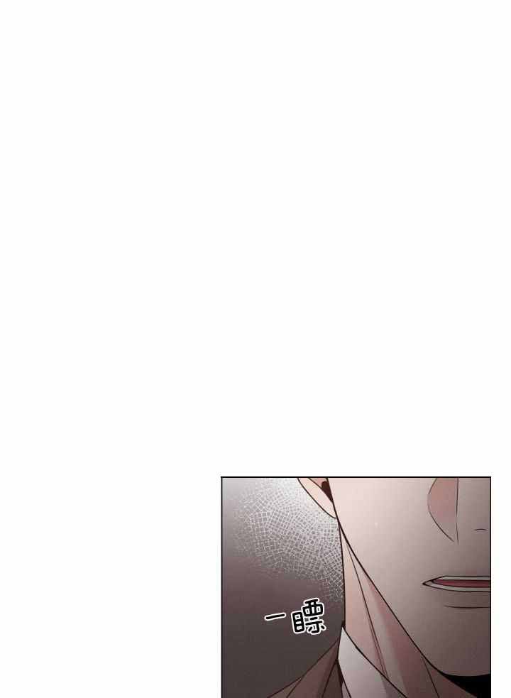 危险关系章子怡亲吻戏完整版漫画,第43话1图