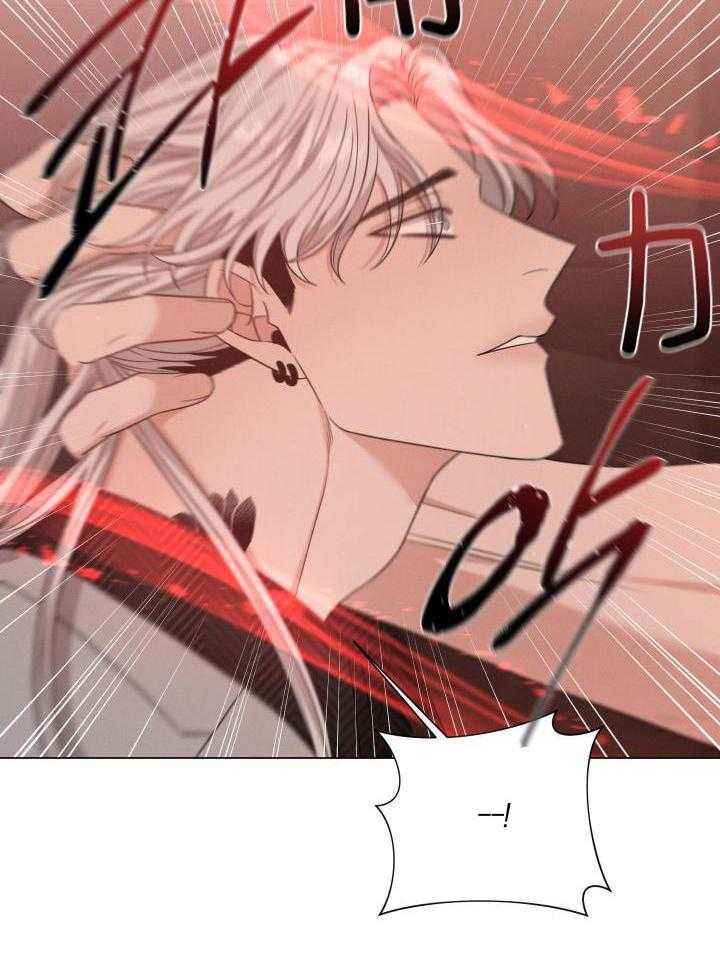 危险关系美国版漫画,第44话3图