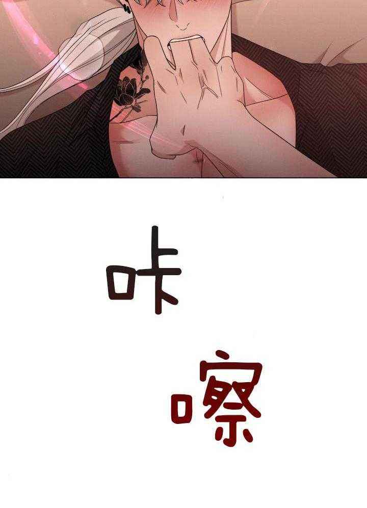 危险关系教授与女大学生韩国未删减漫画,第49话2图