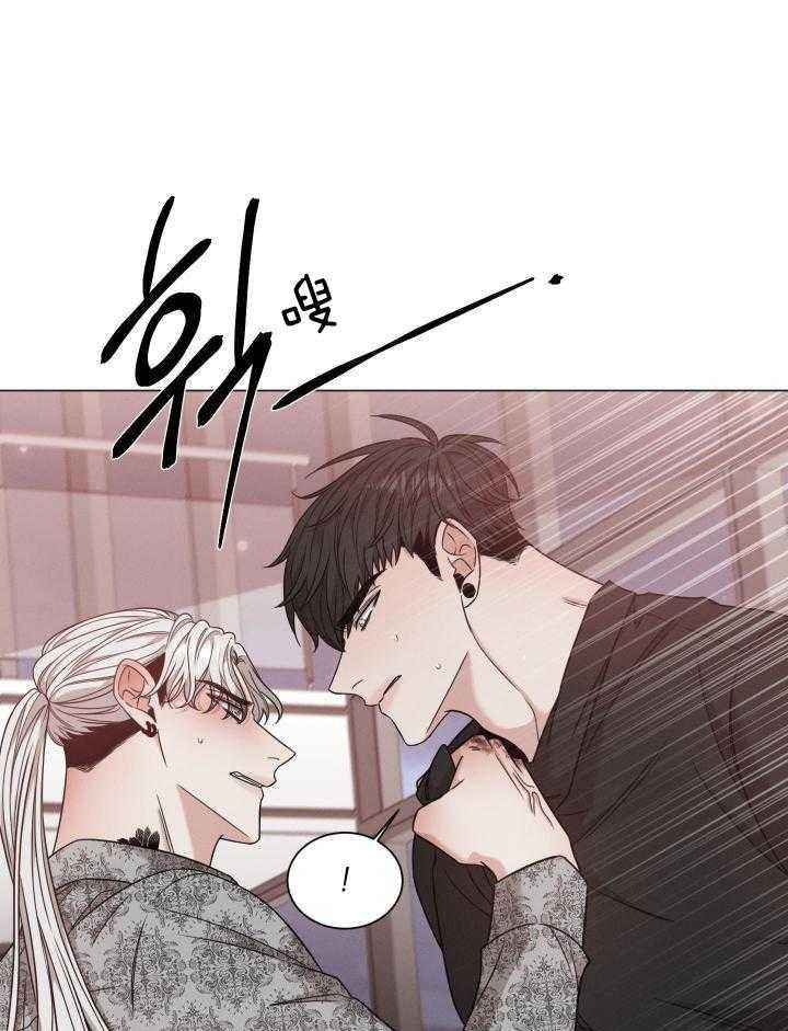 危险关系贝贝结局漫画,第67话4图