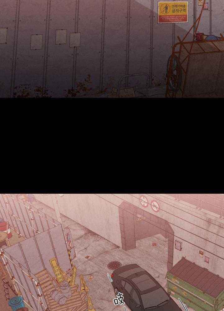 危险关系电影未删减版漫画,第61话5图