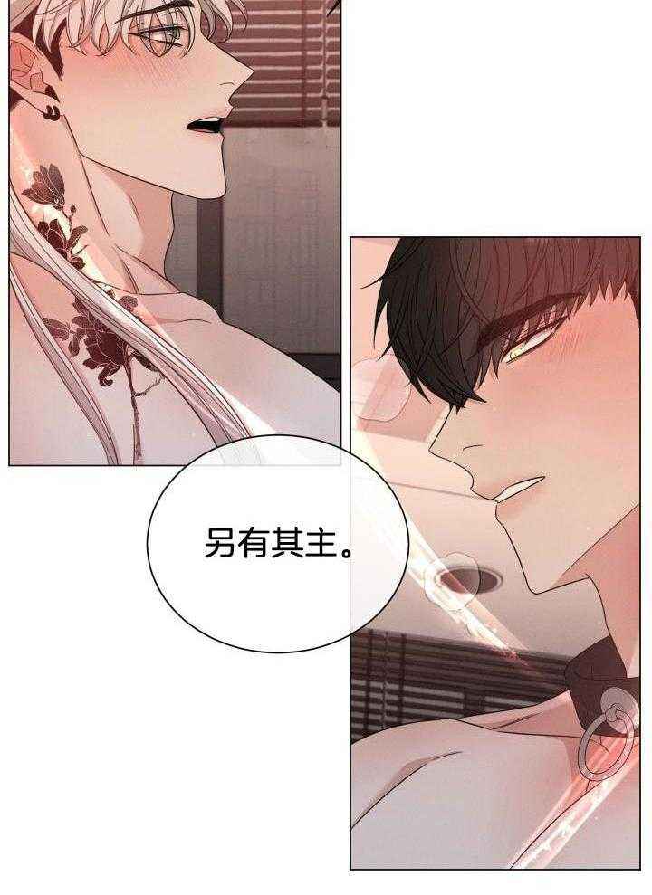 危险关系未删减版在线观看漫画,第41话3图