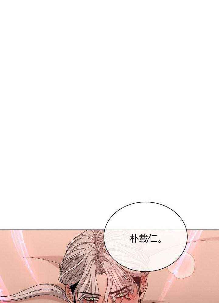 危险关系教授与女大学生韩国未删减漫画,第49话1图