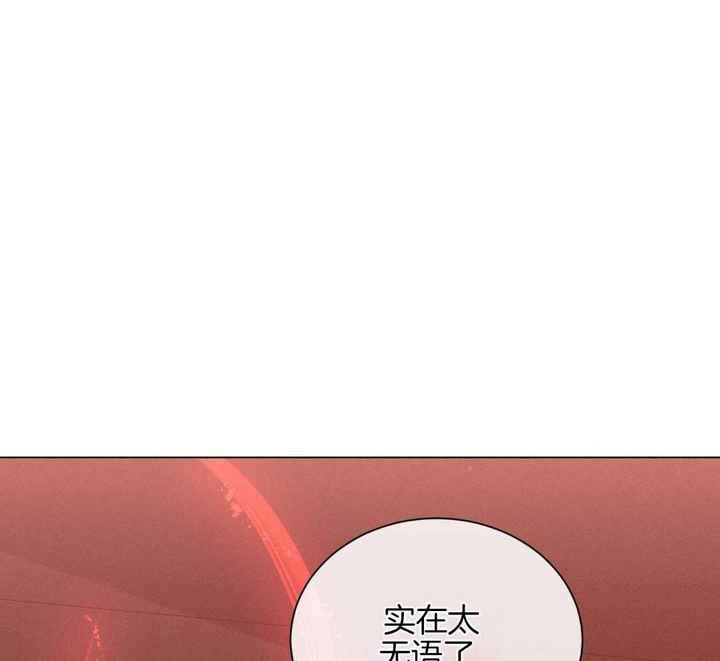 危险关系丁淑仪峰峰免费阅读最新漫画,第84话2图