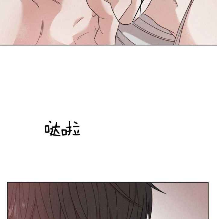 危险关系张嘉译版结局漫画,第75话3图