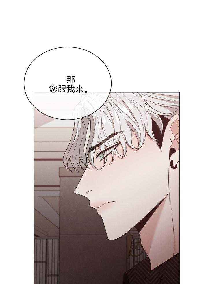 危险关系章子怡亲吻戏完整版漫画,第43话3图