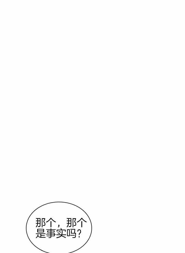 危险关系同学聚会电影漫画,第34话1图