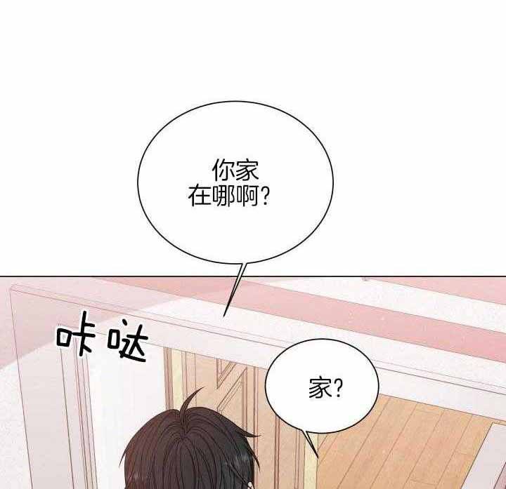 危险关系电影未删减版漫画,第31话1图
