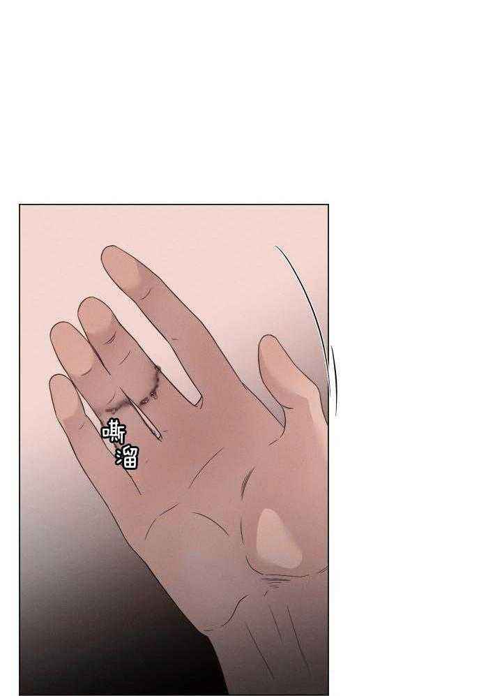 危险关系教授与女大学生韩国未删减漫画,第49话3图