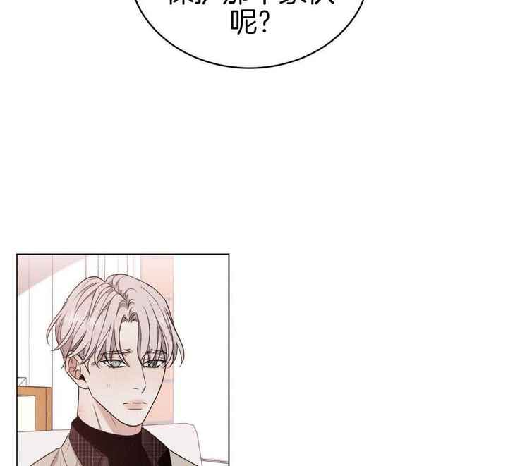 危险关系未删减版在线观章子怡漫画,第100话5图