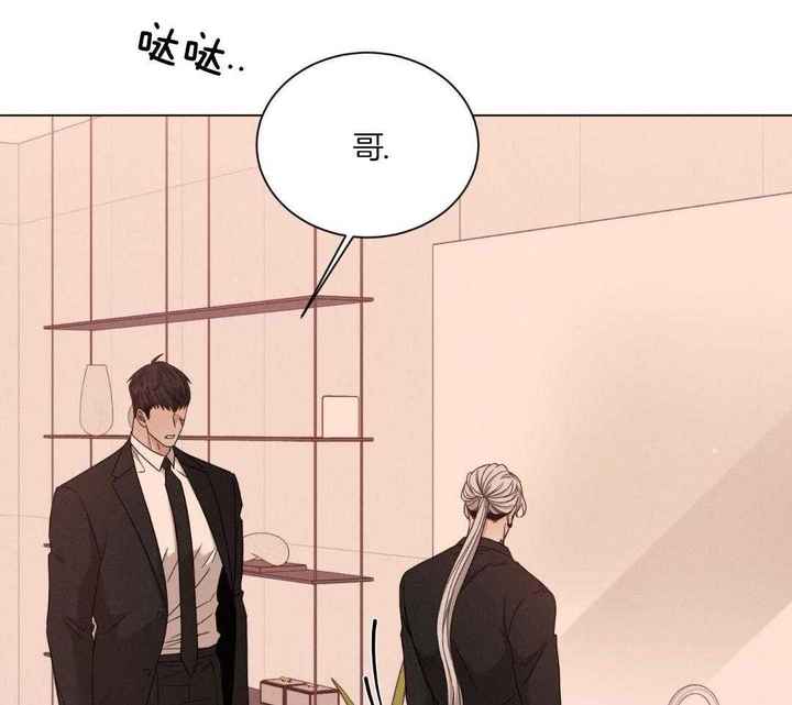 危险关系电影未删减版漫画,第88话3图