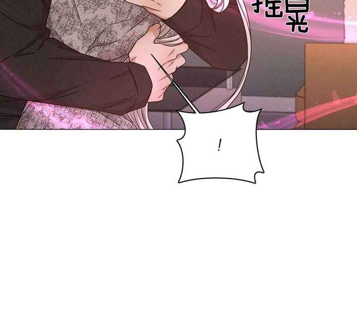 危险关系张嘉译版结局漫画,第72话3图