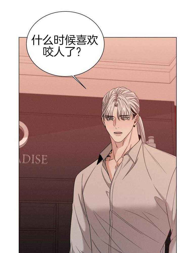 危险关系电影漫画,第37话5图