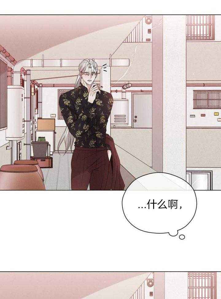 危险关系电影未删减版漫画,第31话4图