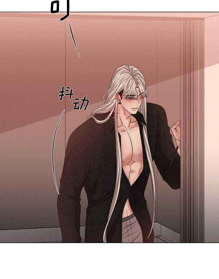 危险关系电影未删减版漫画,第50话3图