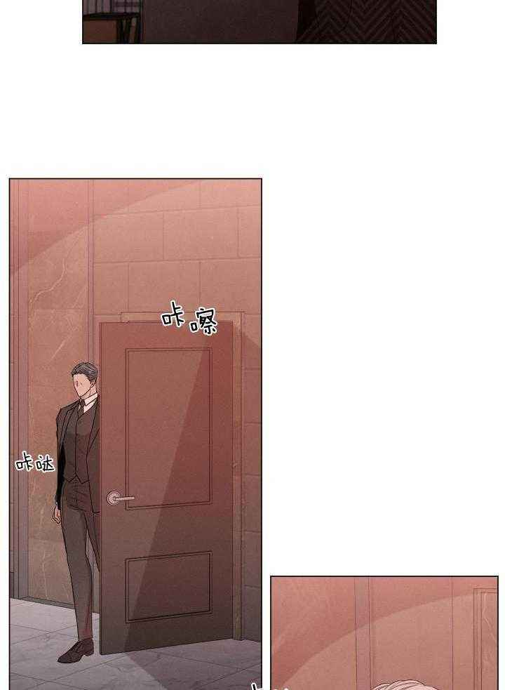危险关系章子怡亲吻戏完整版漫画,第43话4图