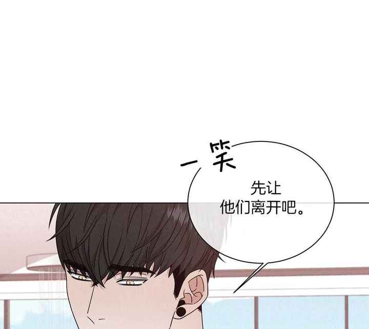 危险关系电影完整版免费晨光影院漫画,第78话4图