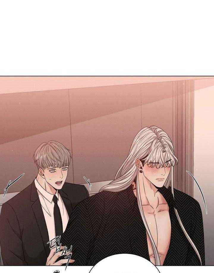 危险关系电影未删减版漫画,第50话4图