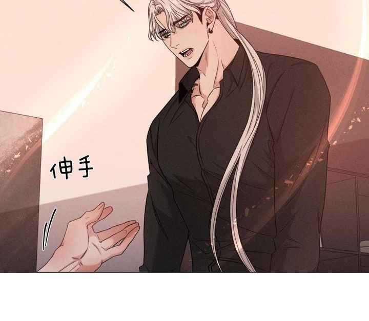 危险关系同学聚会电影漫画,第92话2图