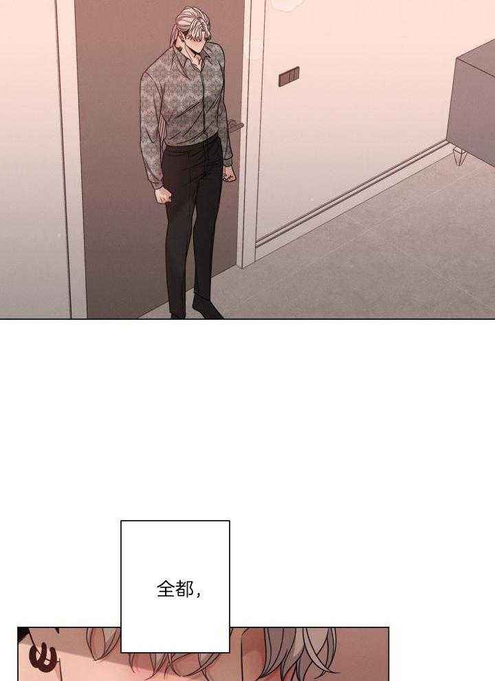 危险关系章子怡亲吻戏完整版漫画,第68话2图