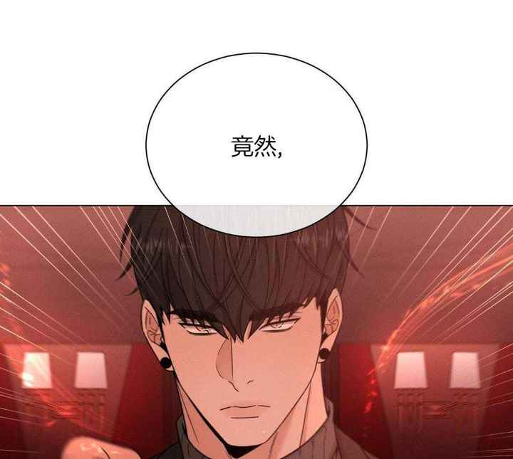 危险关系免费观看完整版漫画,第85话3图