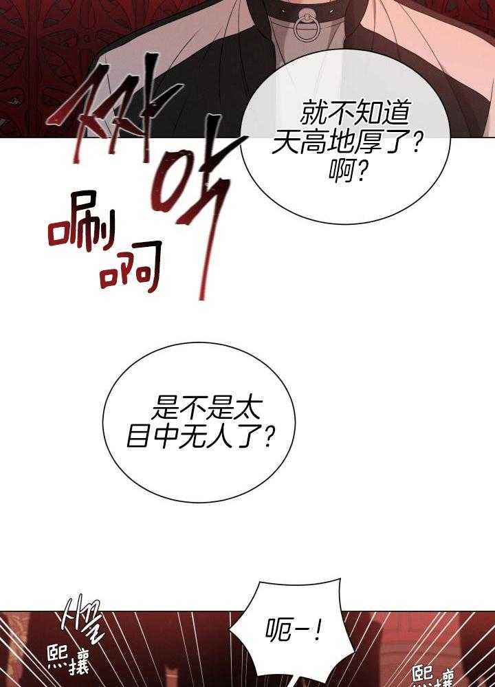 危险关系同学聚会电影漫画,第36话4图