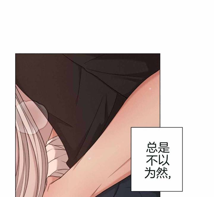 危险关系精彩时间漫画,第91话5图