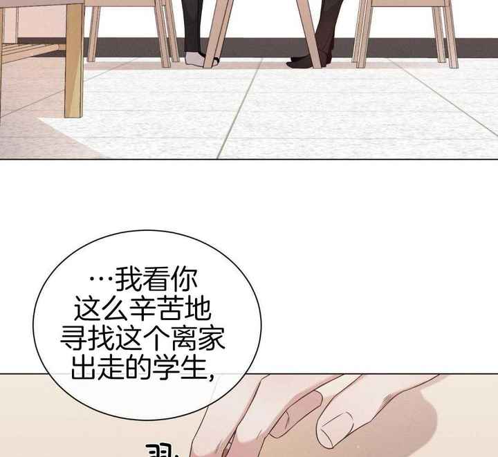 危险关系未删减版在线观章子怡漫画,第100话3图