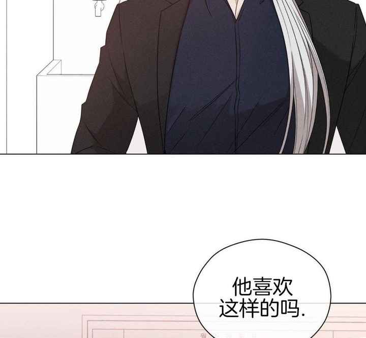 危险关系精彩时间漫画,第99话5图