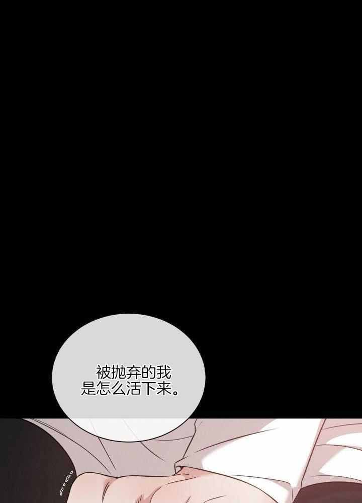 危险关系电影未删减版漫画,第61话1图