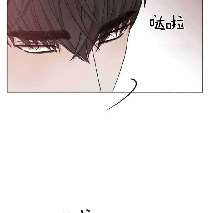 危险关系张嘉译版结局漫画,第75话4图
