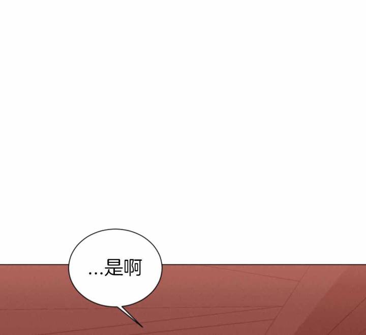 危险关系电影未删减版漫画,第83话1图
