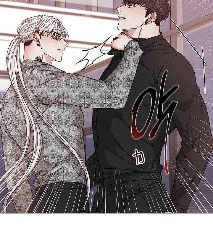 危险关系贝贝结局漫画,第67话2图