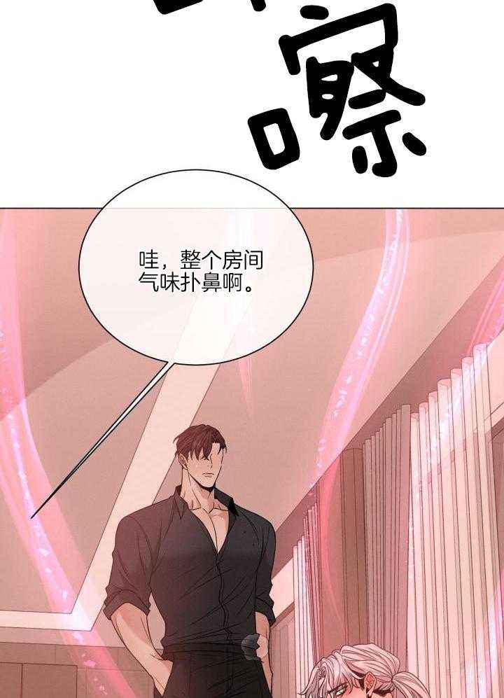 危险关系在线免费策驰漫画,第46话2图