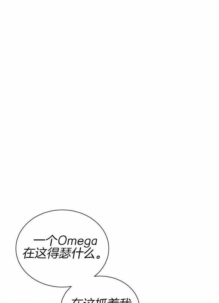 危险关系同学聚会电影漫画,第36话1图