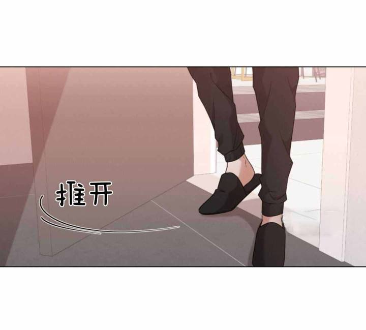 危险关系2012漫画,第79话4图