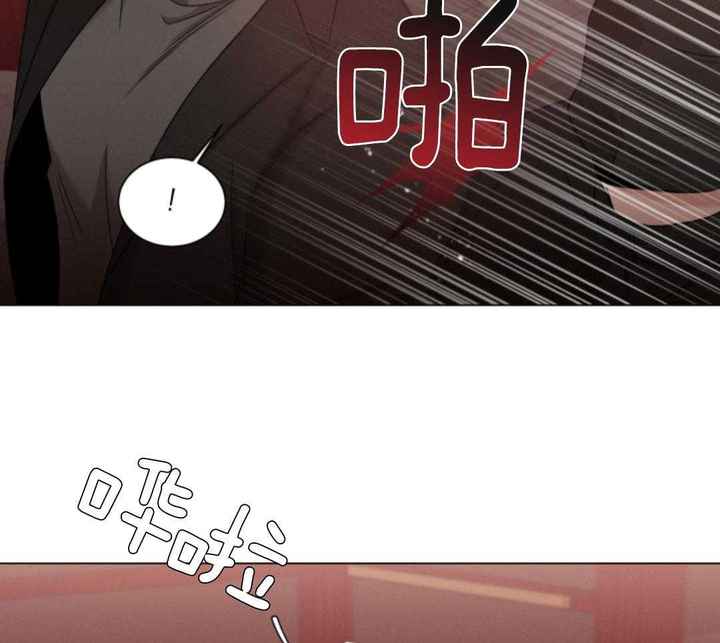 危险关系电影完整版免费晨光影院漫画,第81话2图