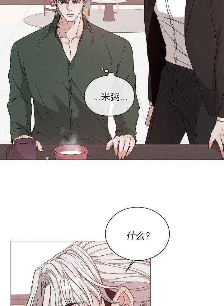 危险关系跳跃的火焰全文免费阅读漫画,第63话3图