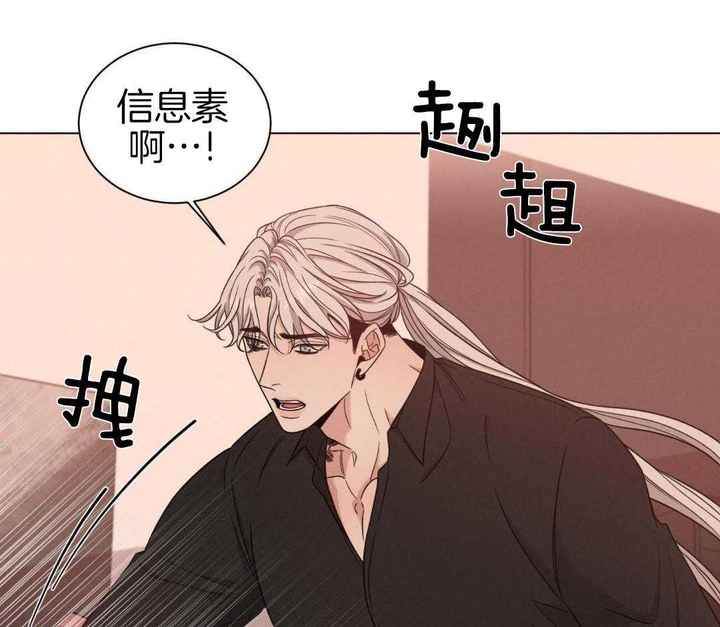 危险关系同学聚会电影漫画,第92话3图