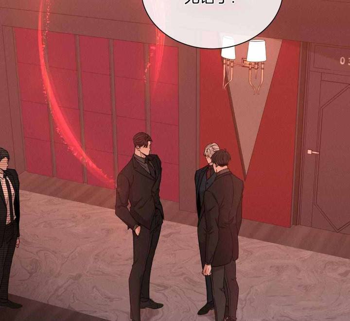 危险关系丁淑仪峰峰免费阅读最新漫画,第84话3图