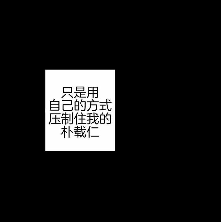 危险关系在哪里拍摄的漫画,第74话5图