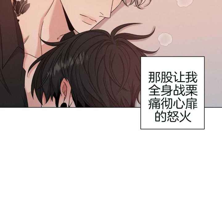 危险关系精彩时间漫画,第91话2图