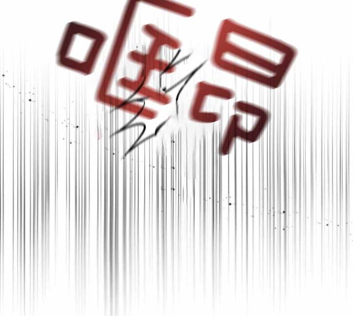 危险关系免费观看完整版漫画,第85话5图