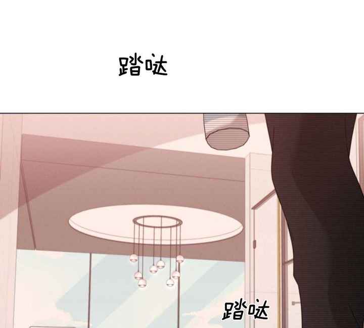 危险关系2012漫画,第79话5图