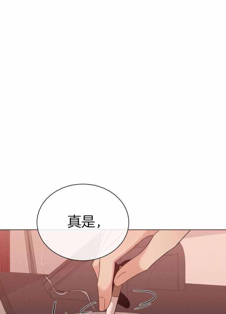 危险关系电影漫画,第37话1图